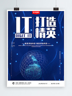 免费PS素材精选 数字广告设计高效打造第3页