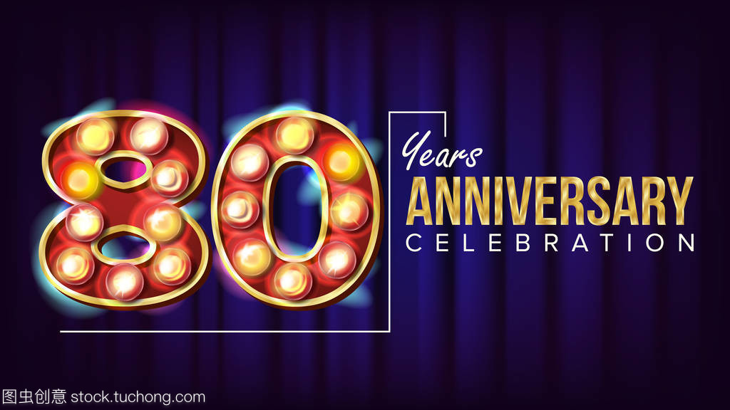 庆祝80周年 数字广告设计的创新应用与蓝色商务风格融合