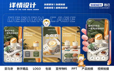 双面创意 广告宣传品设计与数字广告设计的协同艺术